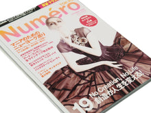 Load image into Gallery viewer, 日本限定 新品未使用 LOUIS VUITTON ルイヴィトン 村上隆 モノグラム カモフラージュ マウスパッド ヌメロ 雑誌 中古 52790