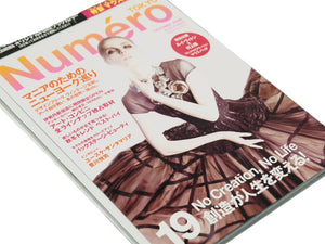 日本限定 新品未使用 LOUIS VUITTON ルイヴィトン 村上隆 モノグラム カモフラージュ マウスパッド ヌメロ 雑誌 中古 52790