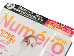 日本限定 新品未使用 LOUIS VUITTON ルイヴィトン 村上隆 モノグラム カモフラージュ マウスパッド ヌメロ 雑誌 中古 52790