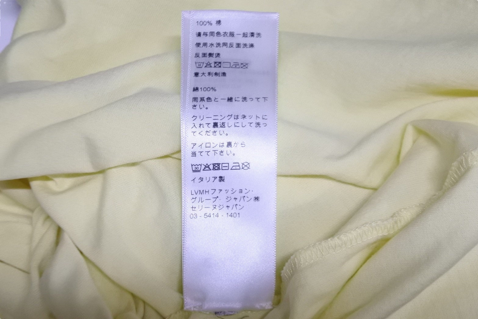 極美品 CELINE セリーヌ Jet'aim 半袖Tシャツ イエロー エディ 極美品 CELINE セリーヌ Jet'aim 半袖Tシャツ イエロー エディ