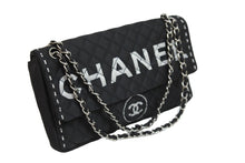 Load image into Gallery viewer, CHANEL シャネル ショルダーバッグ マトラッセ ロゴバッグ 2way チェーン ショルダーバッグ 11番台 シルバー金具 美品 中古 54399