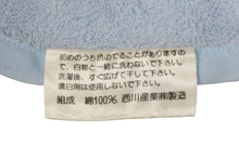 Load image into Gallery viewer, CELINE セリーヌ タオル 小物 ファイスタオル バスタオル ブランドロゴ刺繍 コットン ブルー ユニセックス 美品 中古 55125