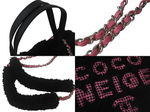 極美品 CHANEL シャネル ココネージュ ココマーク 2WAY チェーン トートバッグ 28番台 ブラック ピンク パイル 中古 55540
