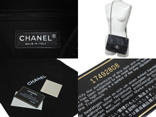 Load image into Gallery viewer, 新品同様 CHANEL シャネル ショルダーバッグ 17番台 フレンチリビエラ パンチングレザー ブラック シルバー金具 中古 55797