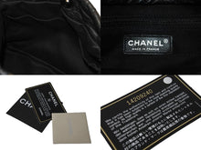 Load image into Gallery viewer, CHANEL シャネル 編み込みチェーンハンドバッグ ファンタジーファー ココマーク ファブリック 14番台 2010年 美品 中古 56315