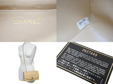 Load image into Gallery viewer, CHANEL シャネル ショルダーバッグ ダイアナ22 マトラッセ チェーン ヴィンテージ 2番台 ベージュ ゴールド金具 美品 中古 56317