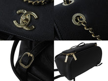 Load image into Gallery viewer, CHANEL シャネル ドーヴィルMM チェーン トートバッグ 16番台 ココマーク ハンドバッグ A67001 ベージュ ブラック 美品 中古 56720