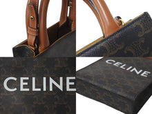 Load image into Gallery viewer, CELINE セリーヌ ハンドバッグ ミニバーティカルカバ プリント入りカーフスキン 194372BZK.04LU ゴールド金具 美品 中古 57292