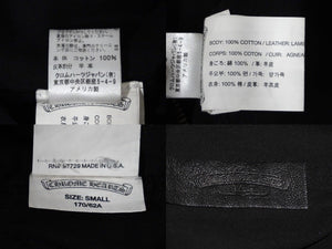 CHROME HEARTS クロムハーツ その他セット オールインワン クロスパッチ セメタリークロス シルバー925 美品 中古 57449