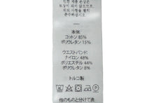 Load image into Gallery viewer, 新品未使用 MCM エムシーエム パンツ 下着 アンダーウェア レディース ブラック ゴールド サイズL MFYASBM04 中古 57751