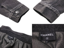 Load image into Gallery viewer, 極美品 CHANEL シャネル ジャケット デニムジャケット ココマーク レディース P74033V65658 グレー系 シルバー金具 中古 58269