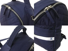 Load image into Gallery viewer, CHANEL シャネル リュック デイパック マトラッセ ココマーク 20番台 2015年 ナイロン レザー ネイビー ホワイト 美品 中古 58832
