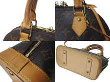 Load image into Gallery viewer, LOUIS VUITTON ルイヴィトン ハンドバッグ アルマBB 2WAY ショルダーストラップ付き M53152 ゴールド金具 美品 中古 58886