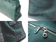 Load image into Gallery viewer, GOYARD ゴヤール トートバッグ アーディ ペット用 ヘリンボーン柄 通気口 グリーン シルバー金具 美品 中古 59003