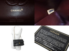 Load image into Gallery viewer, CHANEL シャネル マトラッセ 25 ショルダーバッグ ダブルフラップ 1番台 ラムスキン ブラック ゴールド 美品 中古 59289