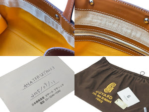 GOYARD ゴヤール ハンドバッグ 廃盤 ジャージーPM ヘリンボーン柄 ブラック ブラウン シルバー金具 美品 中古 59536