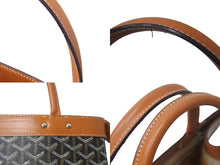 Load image into Gallery viewer, GOYARD ゴヤール ハンドバッグ 廃盤 ジャージーPM ヘリンボーン柄 ブラック ブラウン シルバー金具 美品 中古 59536