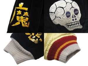 同じく同様 SAINT MICHAEL セントマイケル ブルゾン Yohjiyamamoto コラボ スカルローズ リバーシブル SM-A23-0000-C26 中古 60002 