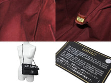 Load image into Gallery viewer, CHANEL シャネル ショルダーバッグ マトラッセ ロゴバッグ 2way チェーン ショルダーバッグ 11番台 シルバー金具 美品 中古 60045
