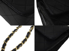 Load image into Gallery viewer, CHANEL シャネル チェーンショルダーバッグ マトラッセ23 Wフラップ 1番台 ラムスキン ブラック ゴールド金具 美品 中古 60479