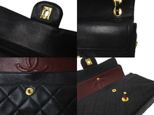 Load image into Gallery viewer, CHANEL シャネル チェーンショルダーバッグ マトラッセ23 Wフラップ 1番台 ラムスキン ブラック ゴールド金具 美品 中古 60479
